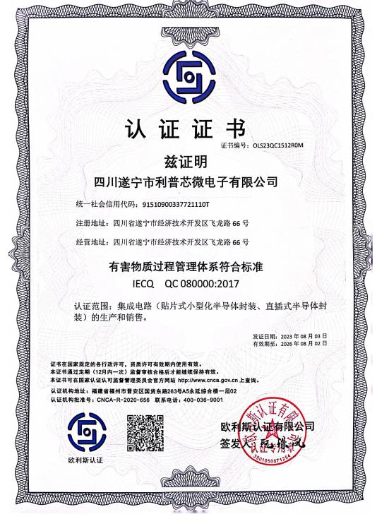 U乐国际微QC080000_00